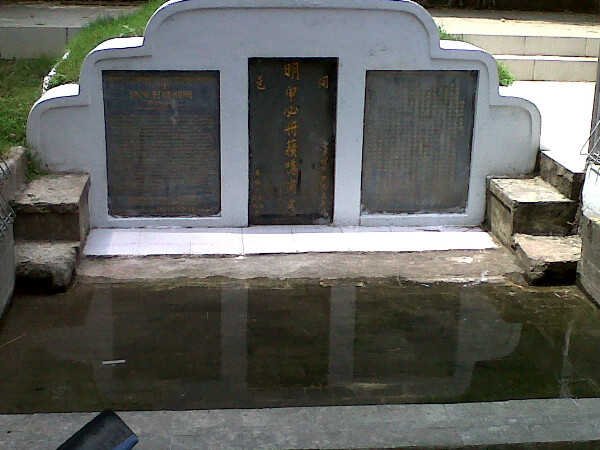 Makam Souw Beng Kong